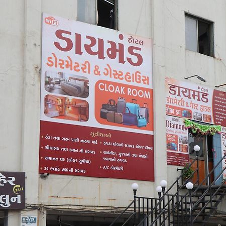 Hotel Diamond Ac Dormitory And Guest House Surat Exterior photo